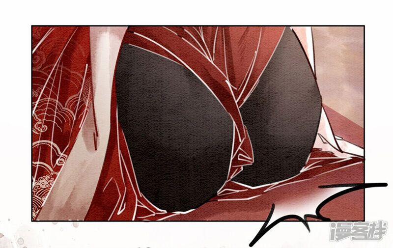 Hậu Cung Của Trẫm Cháy Rồi! 13 trang 20