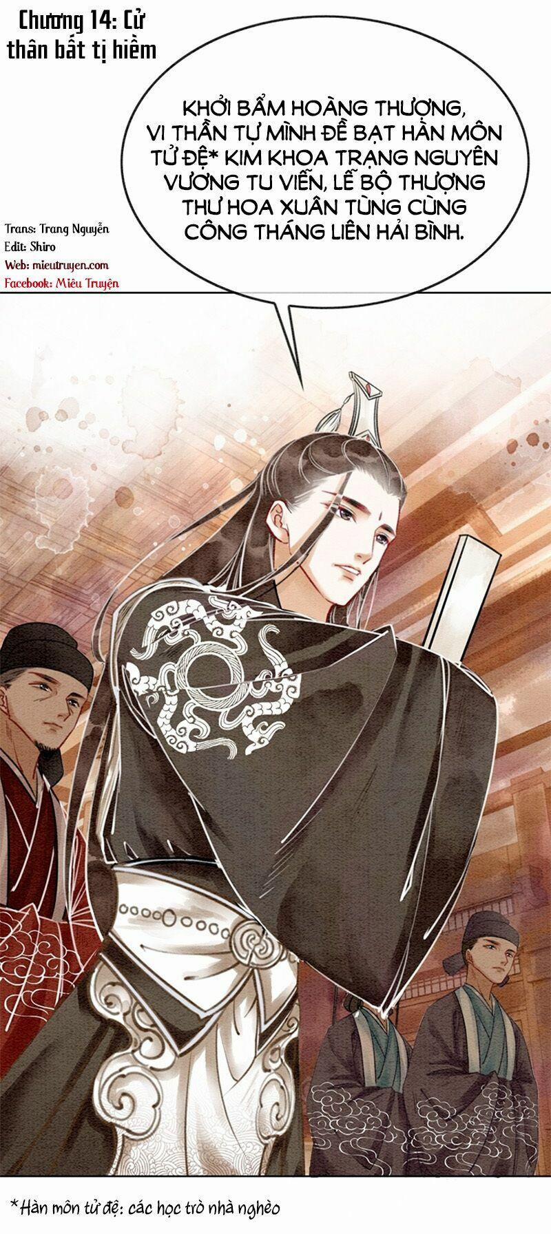 Hậu Cung Của Trẫm Cháy Rồi! 14 trang 1