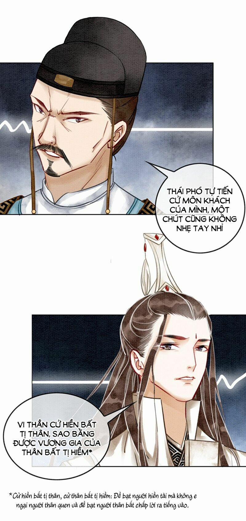 Hậu Cung Của Trẫm Cháy Rồi! 14 trang 2