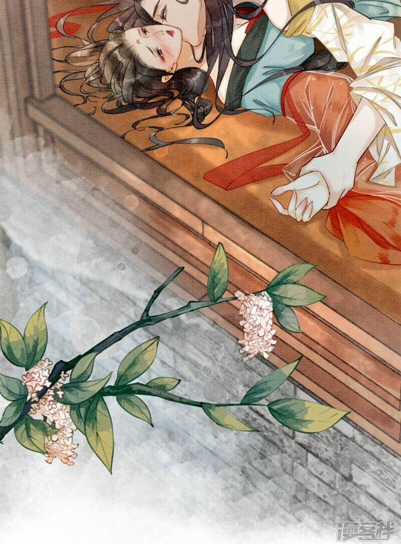 Hậu Cung Của Trẫm Cháy Rồi! 15.5 trang 13