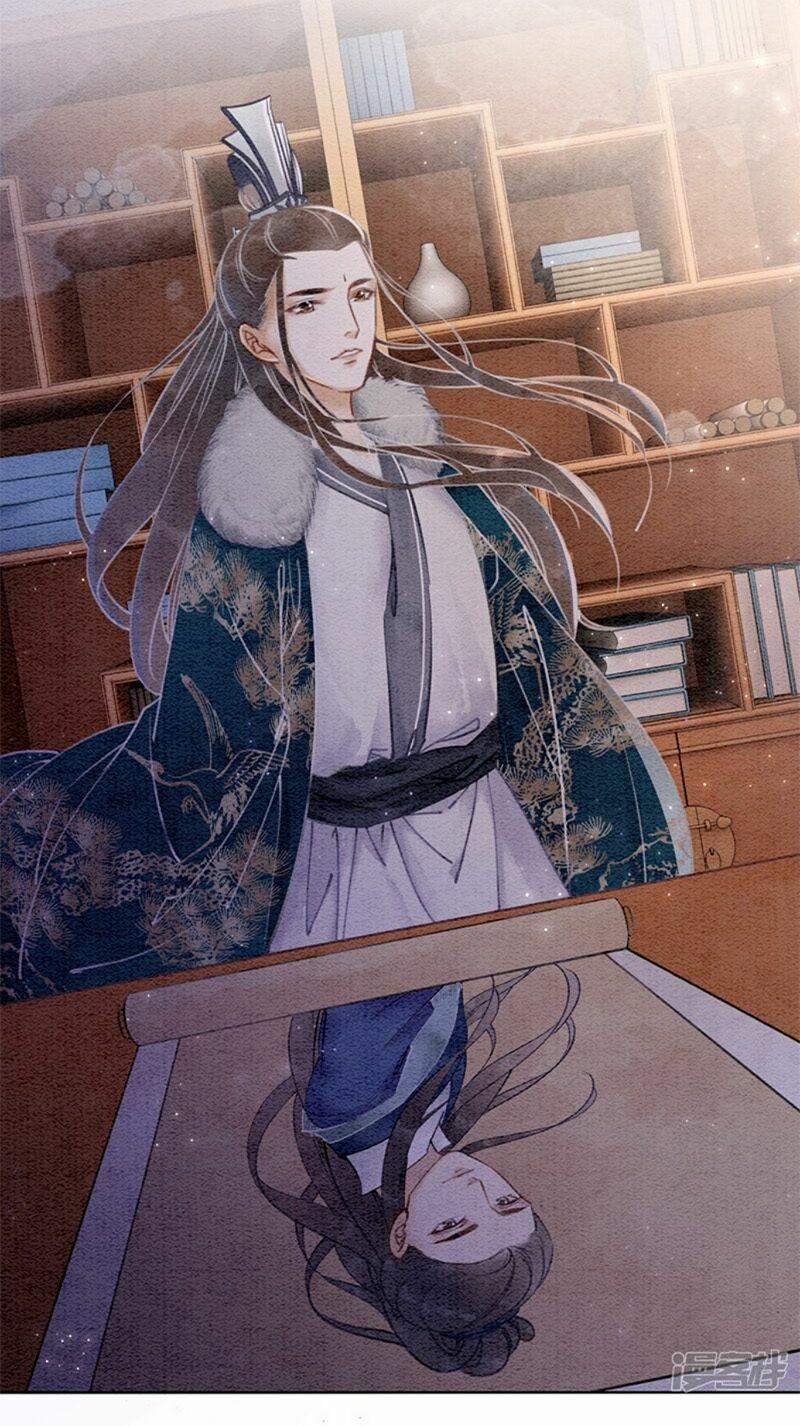 Hậu Cung Của Trẫm Cháy Rồi! 17 trang 18