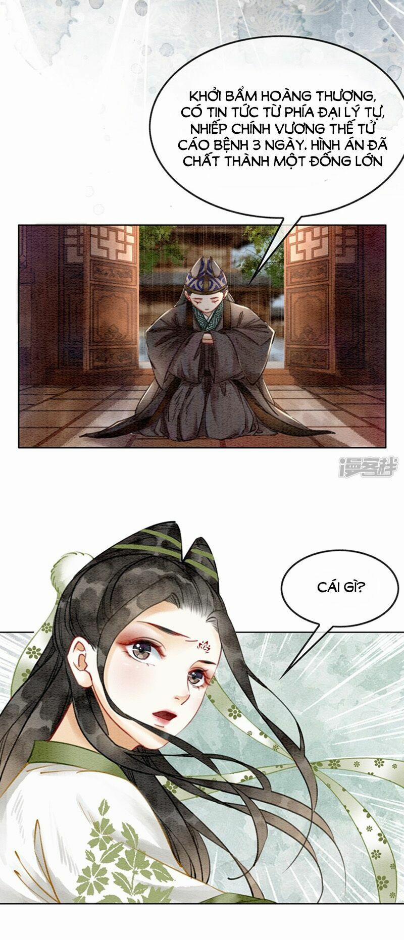 Hậu Cung Của Trẫm Cháy Rồi! 17 trang 26