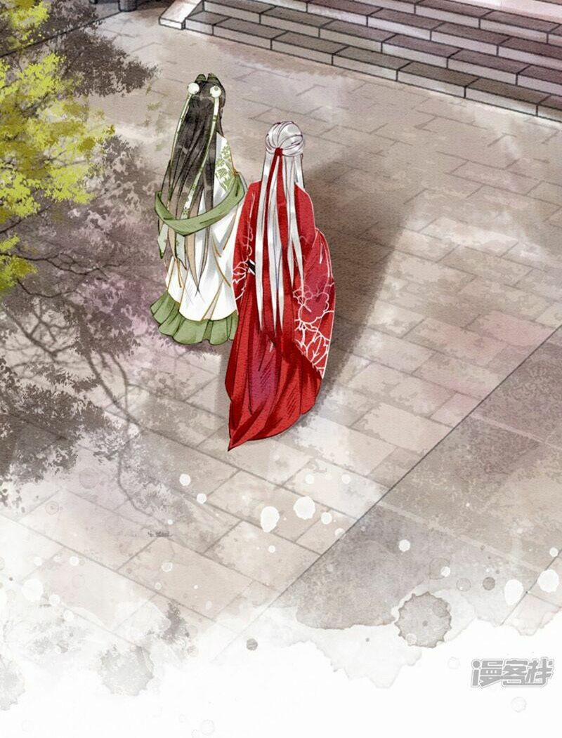 Hậu Cung Của Trẫm Cháy Rồi! 18 trang 13