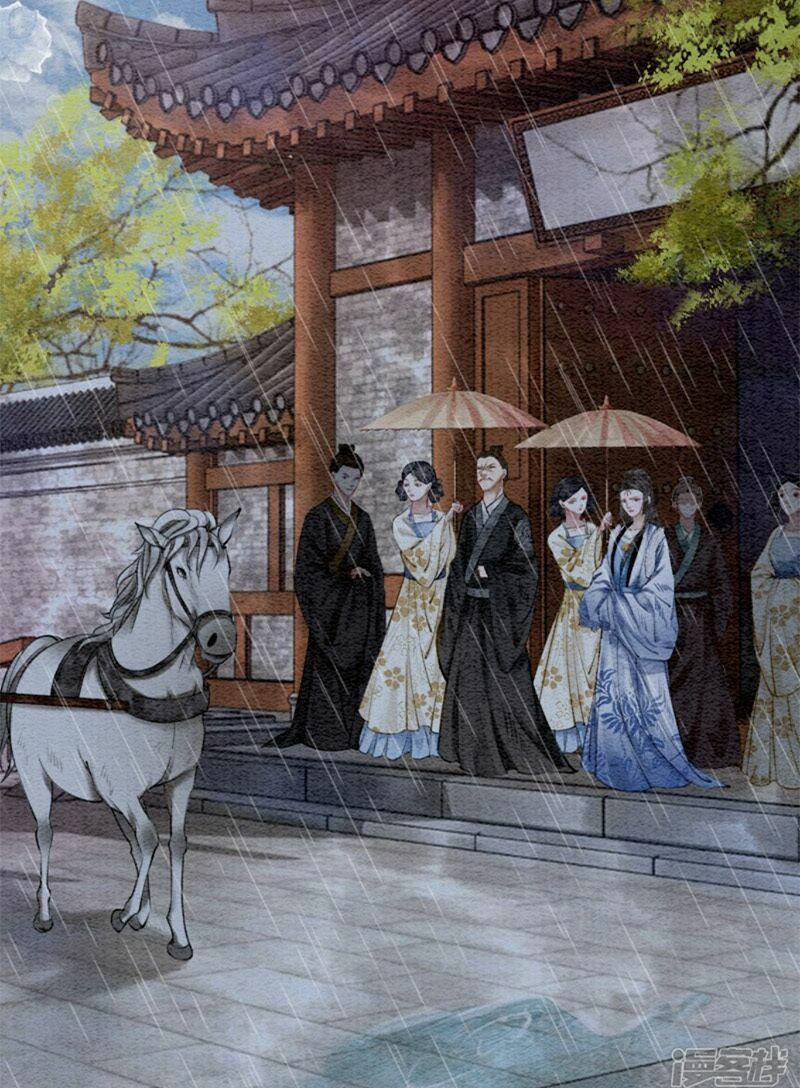 Hậu Cung Của Trẫm Cháy Rồi! 18 trang 2