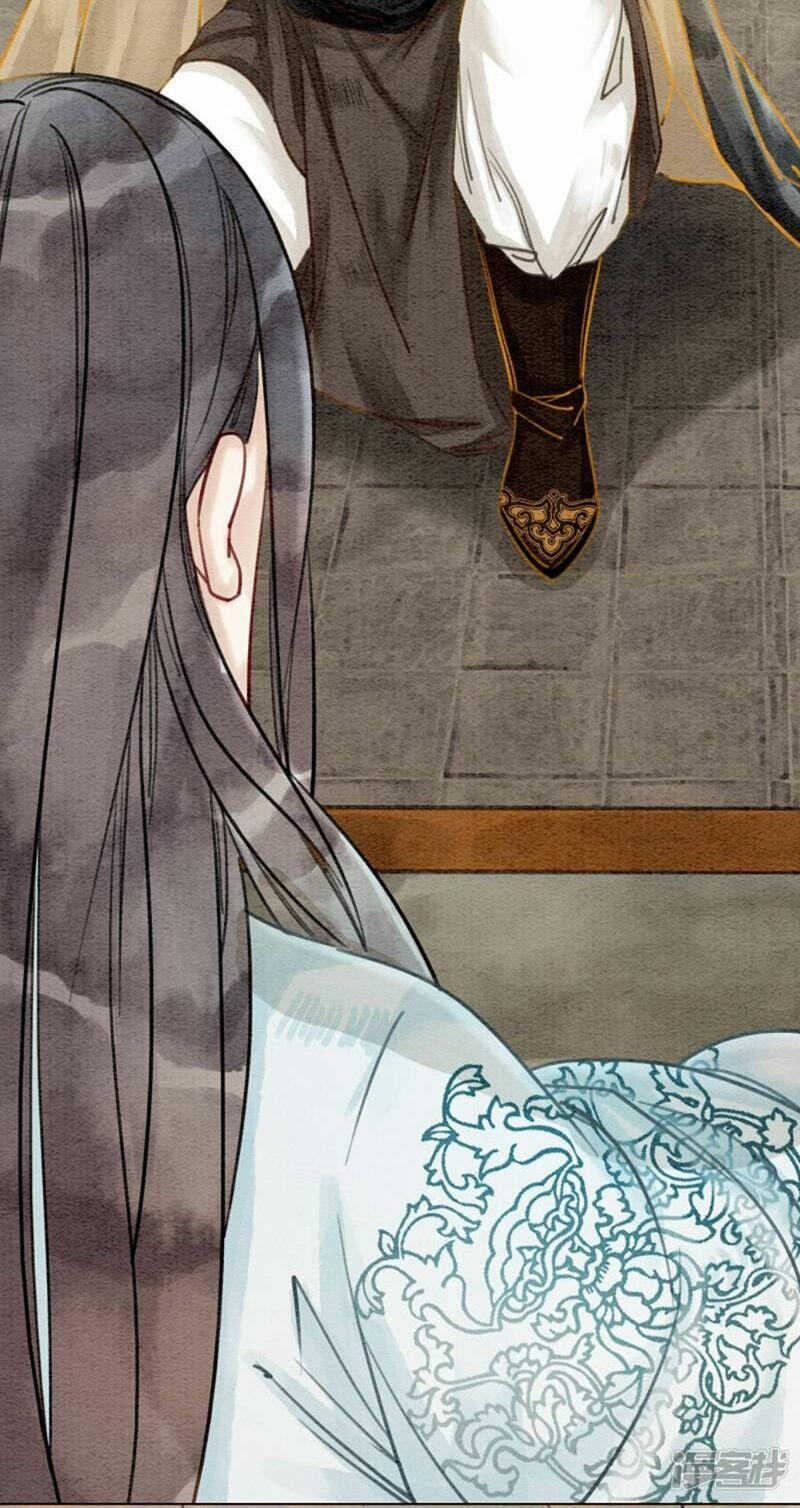 Hậu Cung Của Trẫm Cháy Rồi! 19 trang 26