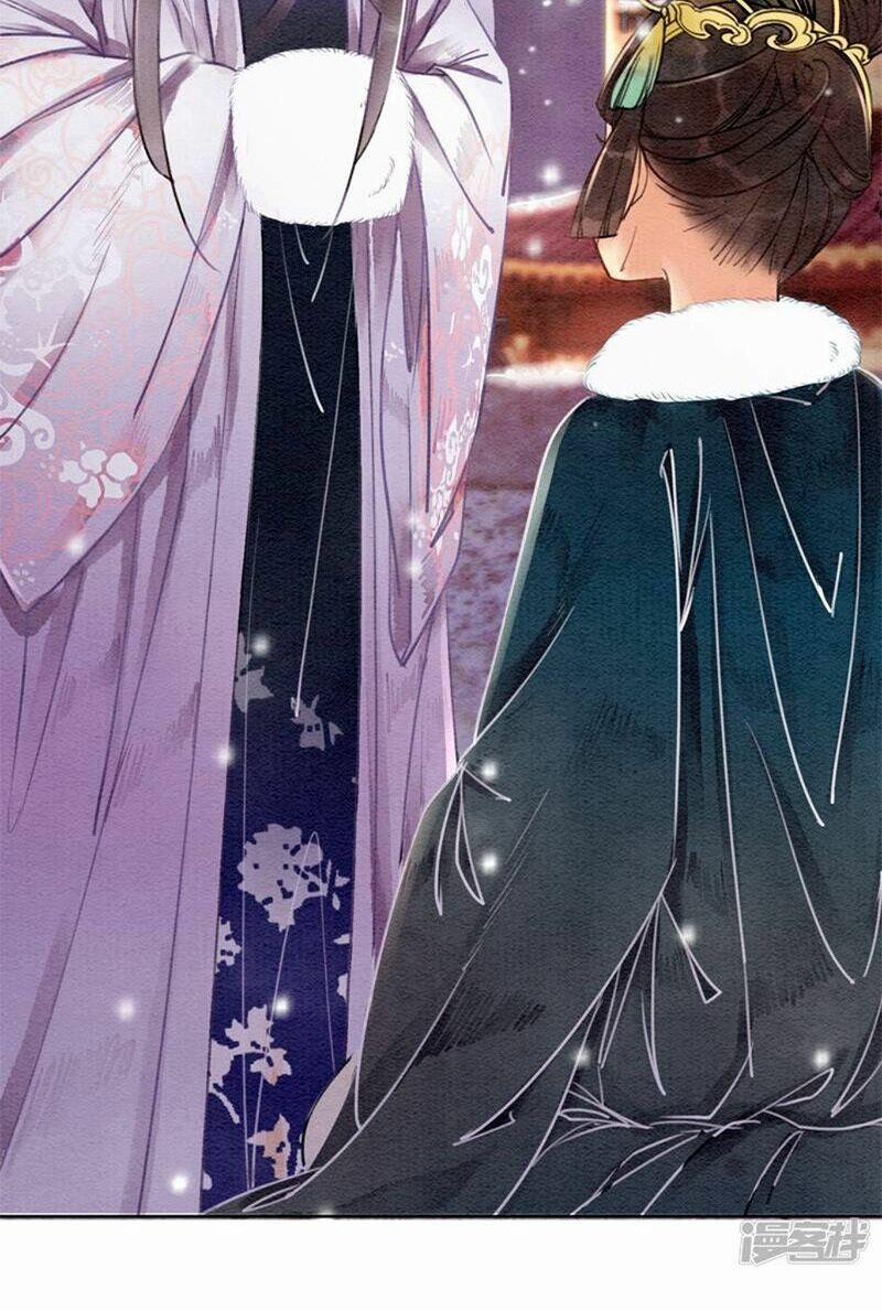 Hậu Cung Của Trẫm Cháy Rồi! 21 trang 26