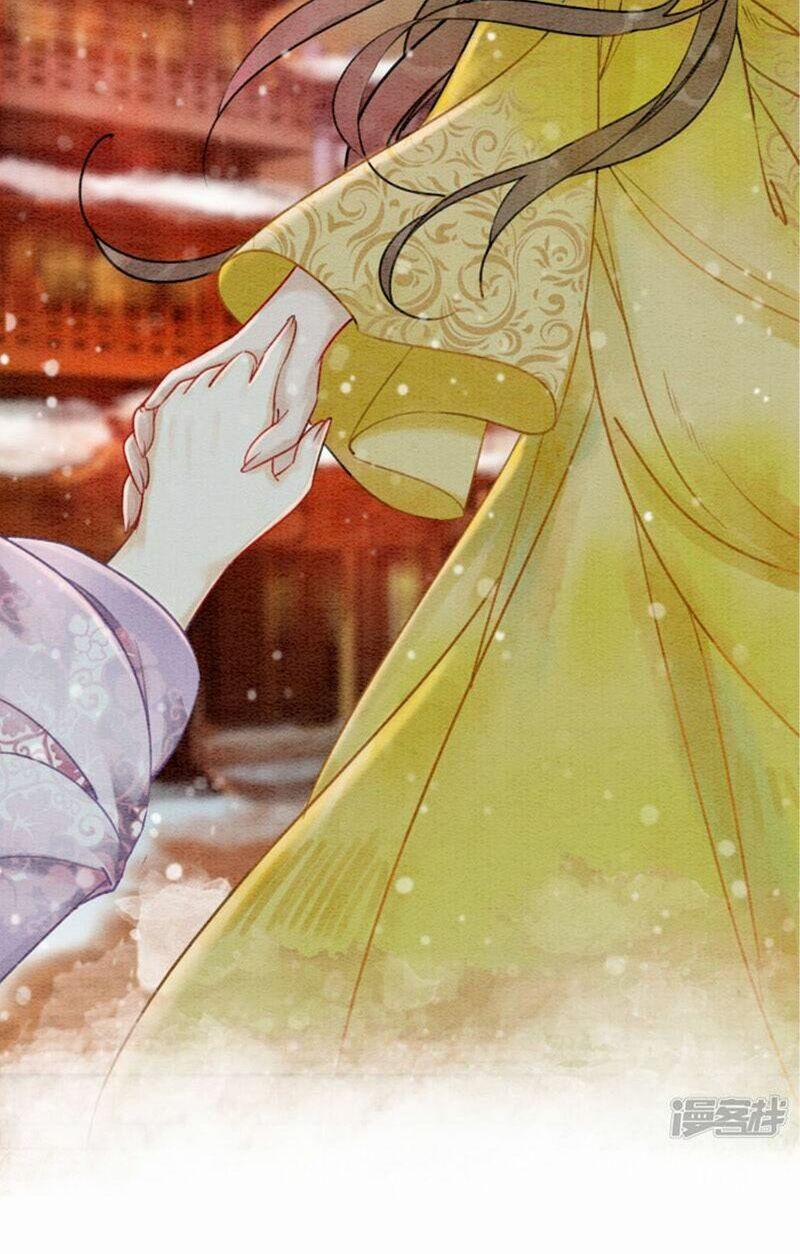 Hậu Cung Của Trẫm Cháy Rồi! 22 trang 12