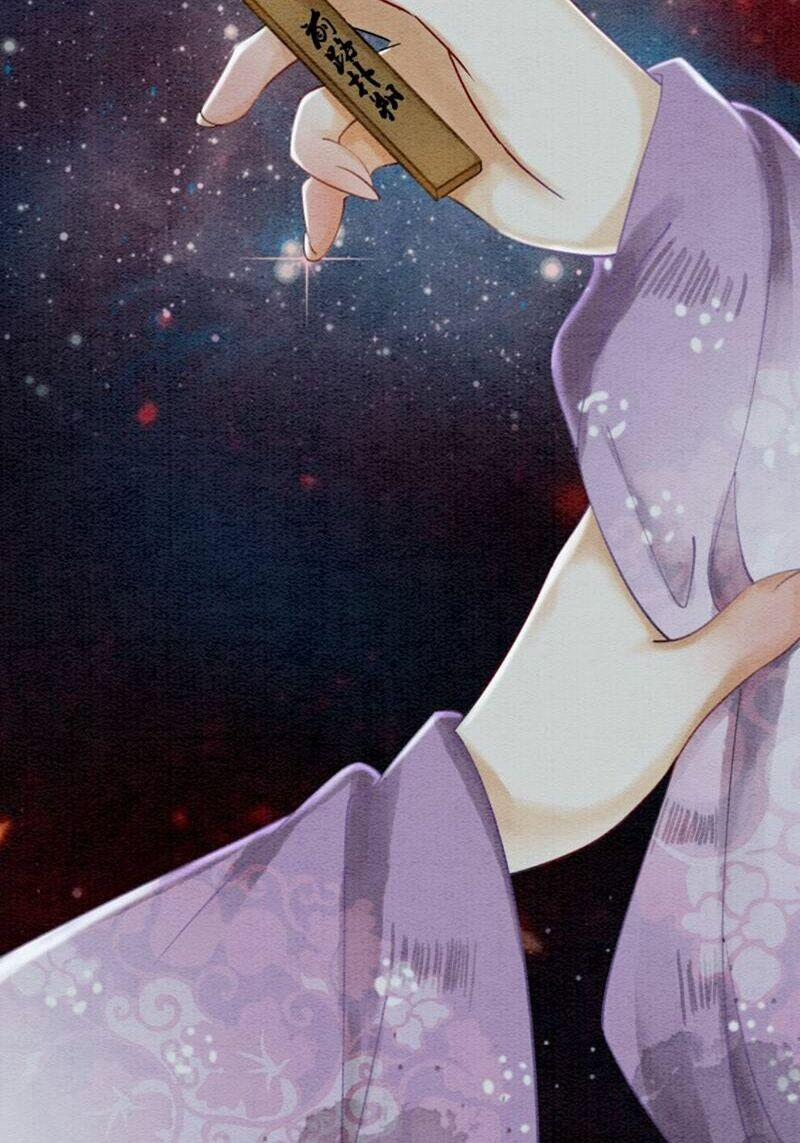 Hậu Cung Của Trẫm Cháy Rồi! 22 trang 29