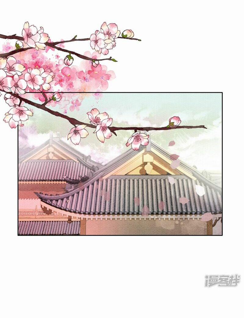 Hậu Cung Của Trẫm Cháy Rồi! 29 trang 21