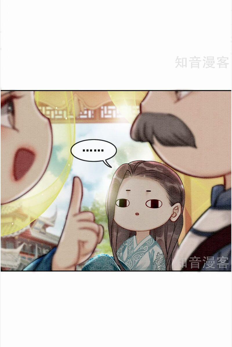 Hậu Cung Của Trẫm Cháy Rồi! 42 trang 6