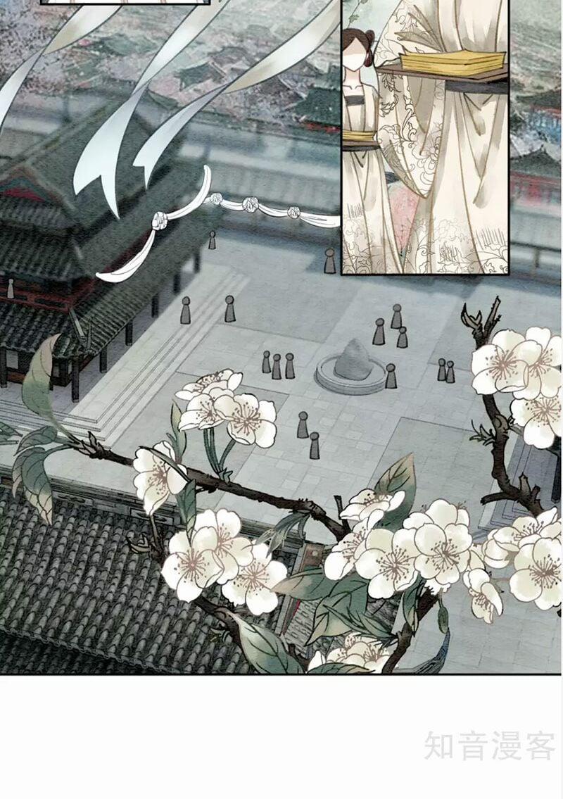 Hậu Cung Của Trẫm Cháy Rồi! 44 trang 2