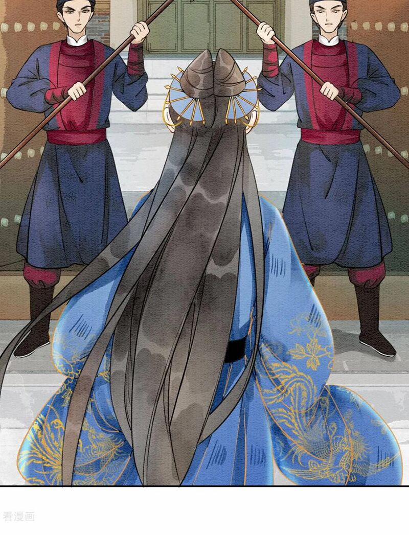 Hậu Cung Của Trẫm Cháy Rồi! 47 trang 2