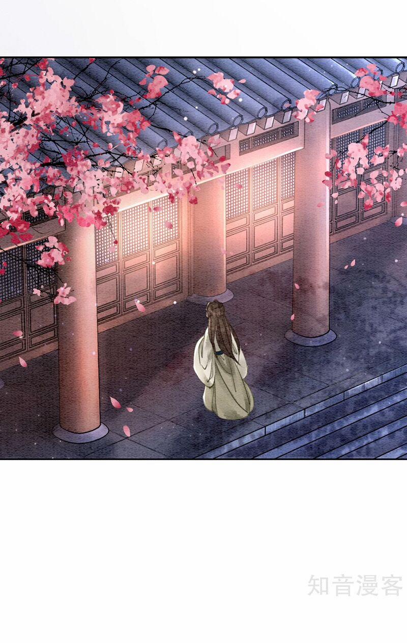 Hậu Cung Của Trẫm Cháy Rồi! 50 trang 13