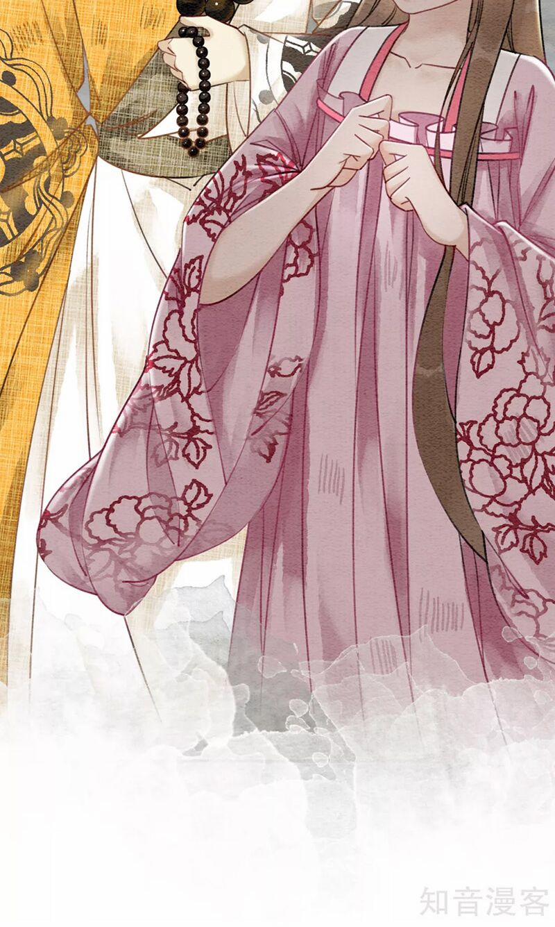 Hậu Cung Của Trẫm Cháy Rồi! 53 trang 13