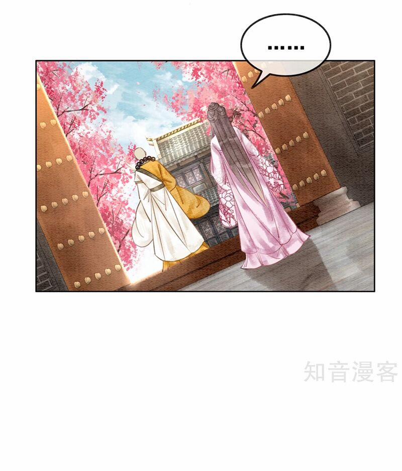 Hậu Cung Của Trẫm Cháy Rồi! 53 trang 18