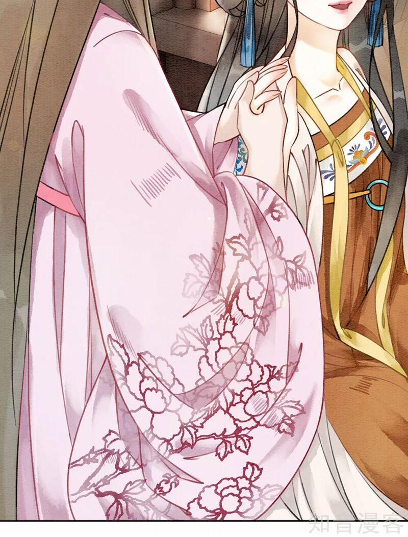 Hậu Cung Của Trẫm Cháy Rồi! 53 trang 23