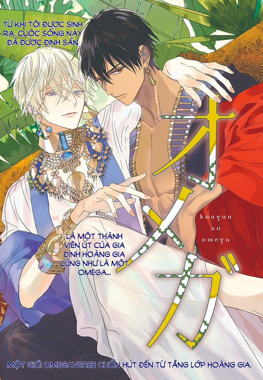 Hậu Cung Omega 1 trang 3