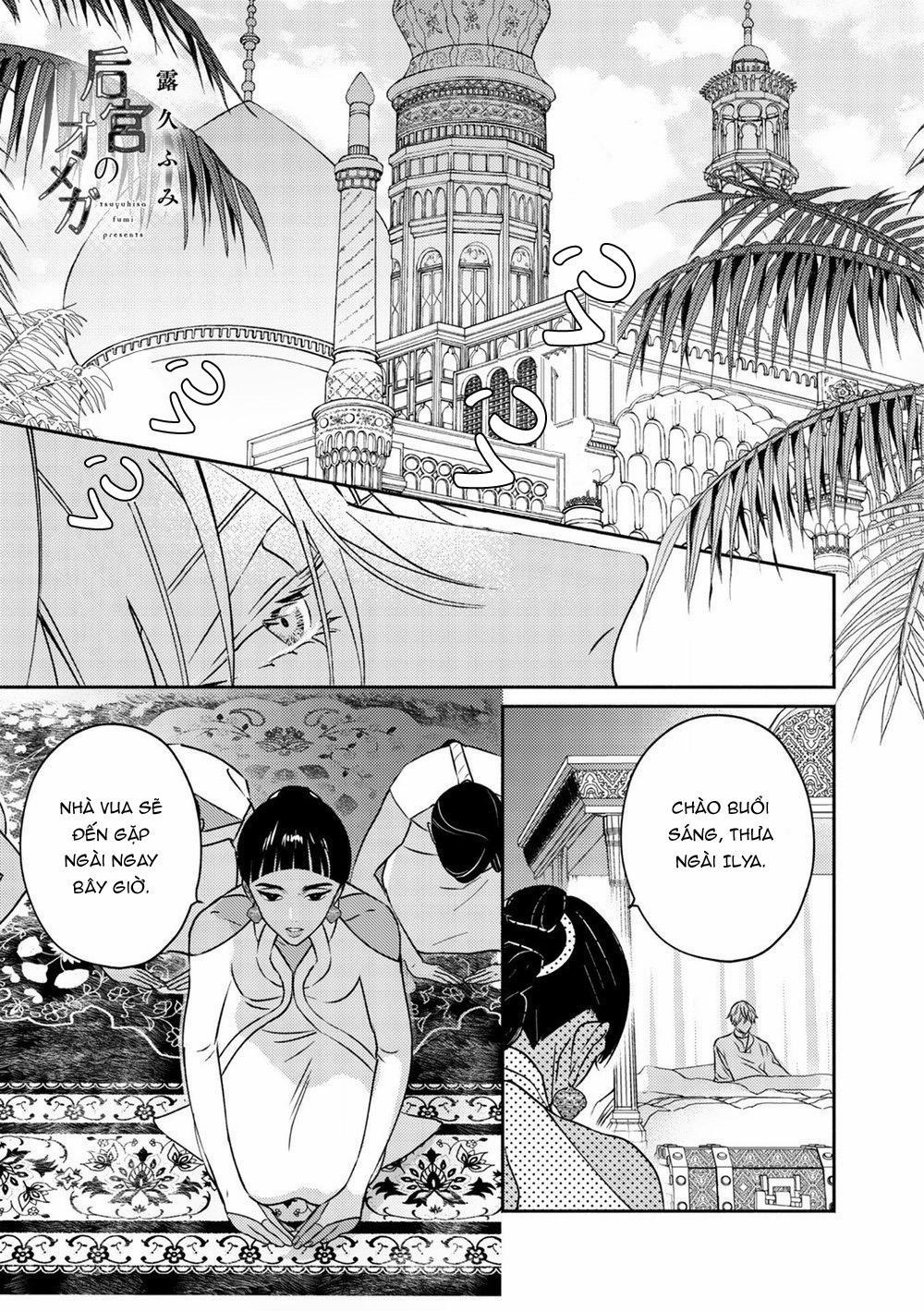 Hậu Cung Omega 2 trang 0