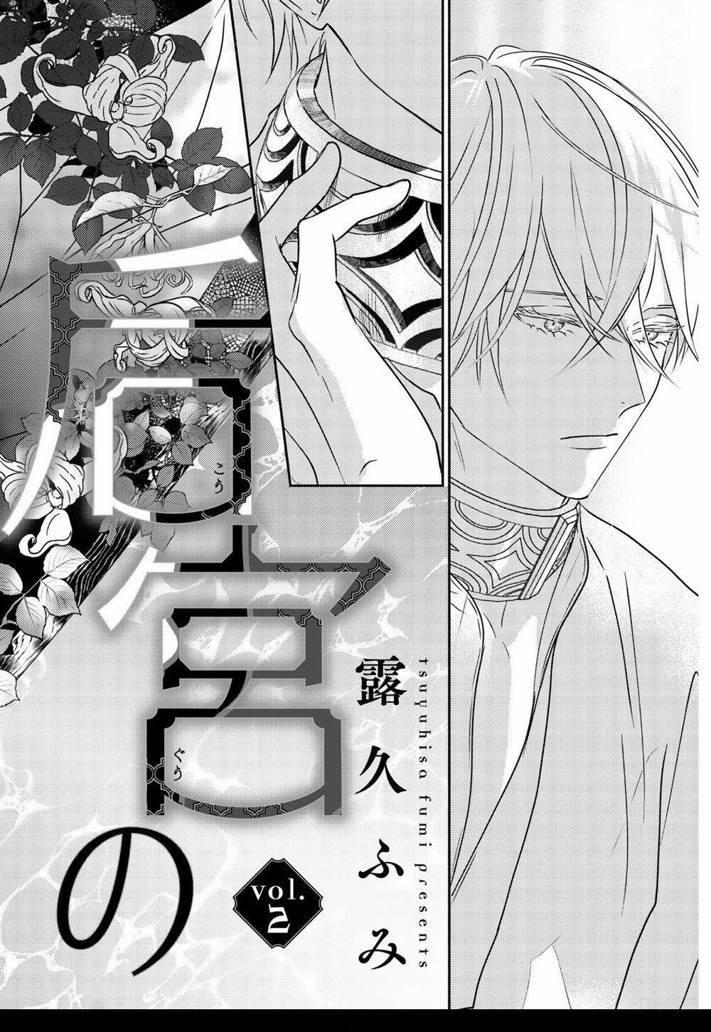 Hậu Cung Omega 2 trang 1