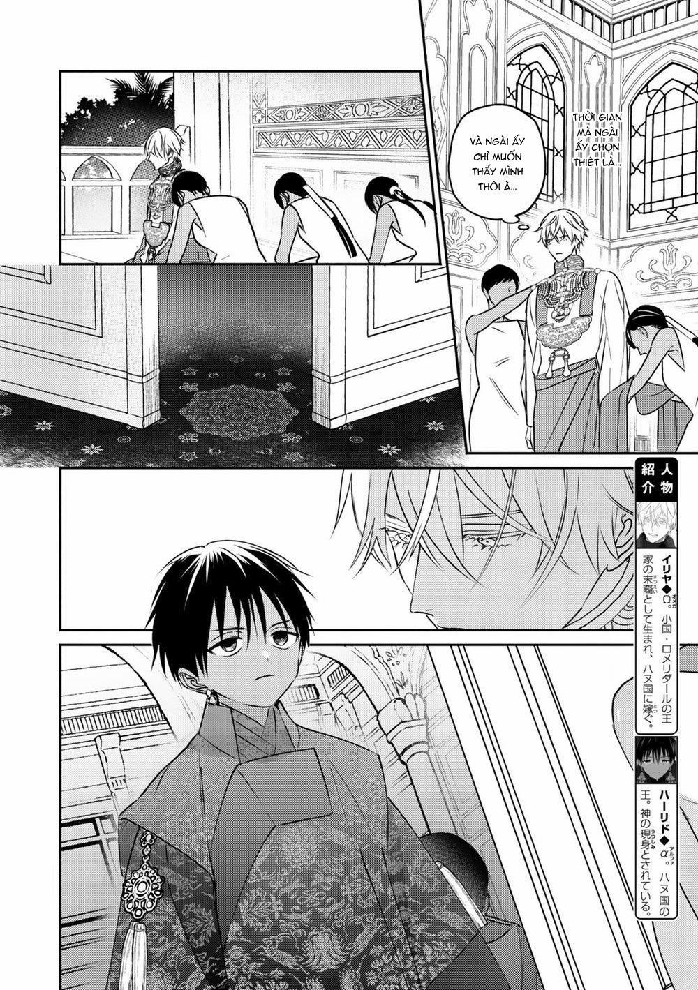 Hậu Cung Omega 2 trang 4