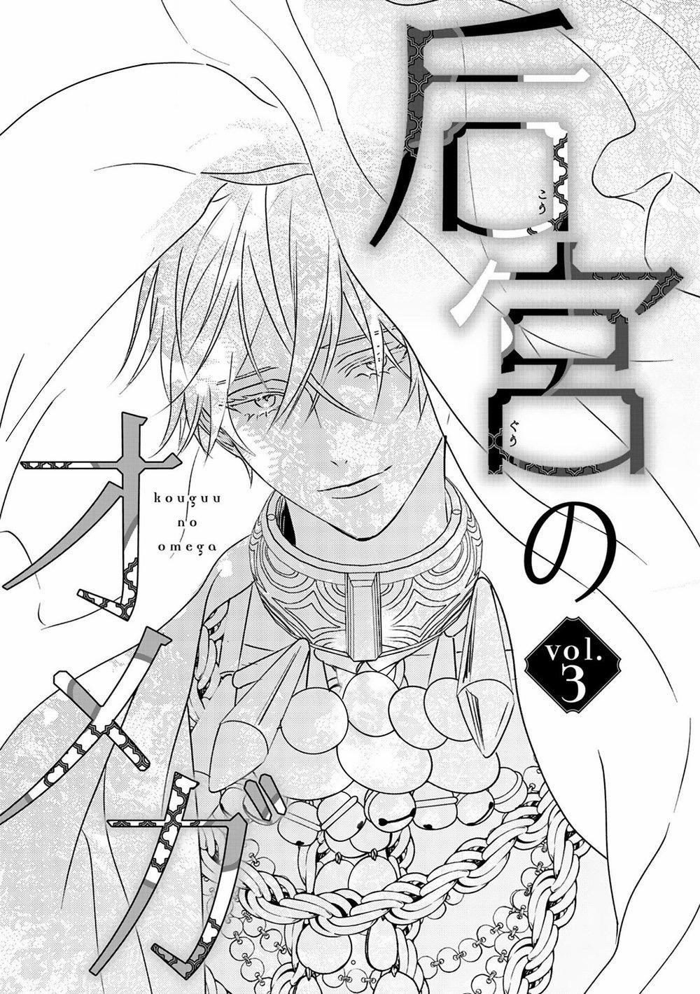 Hậu Cung Omega 3 trang 1