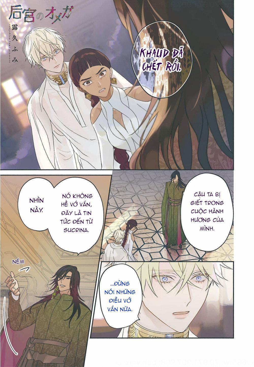 Hậu Cung Omega 4 trang 0