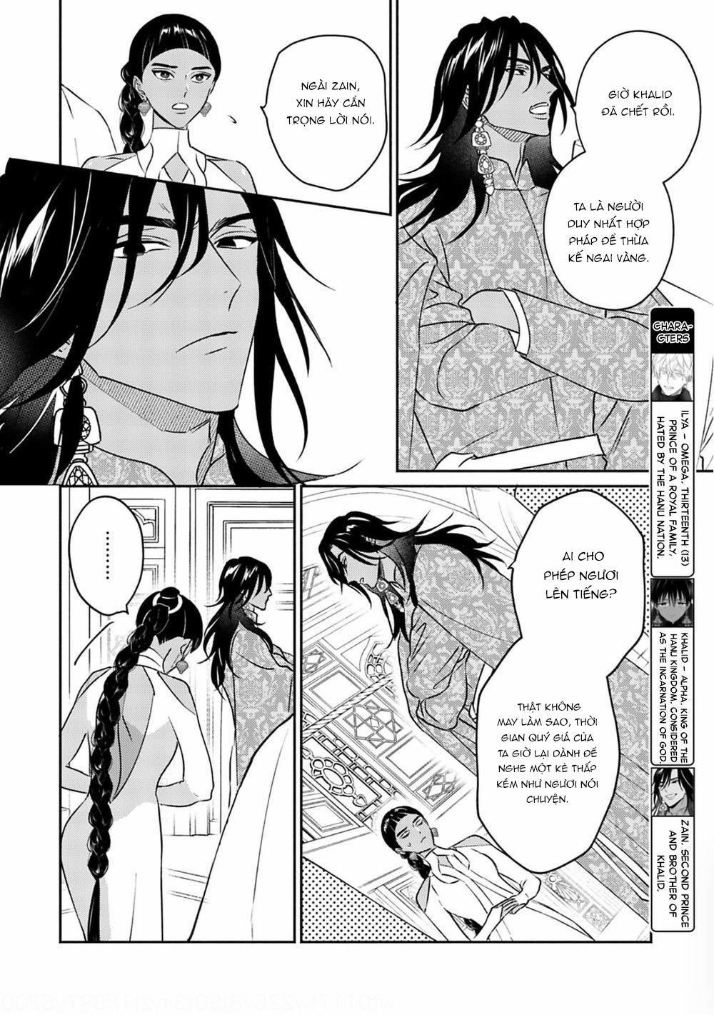 Hậu Cung Omega 4 trang 3