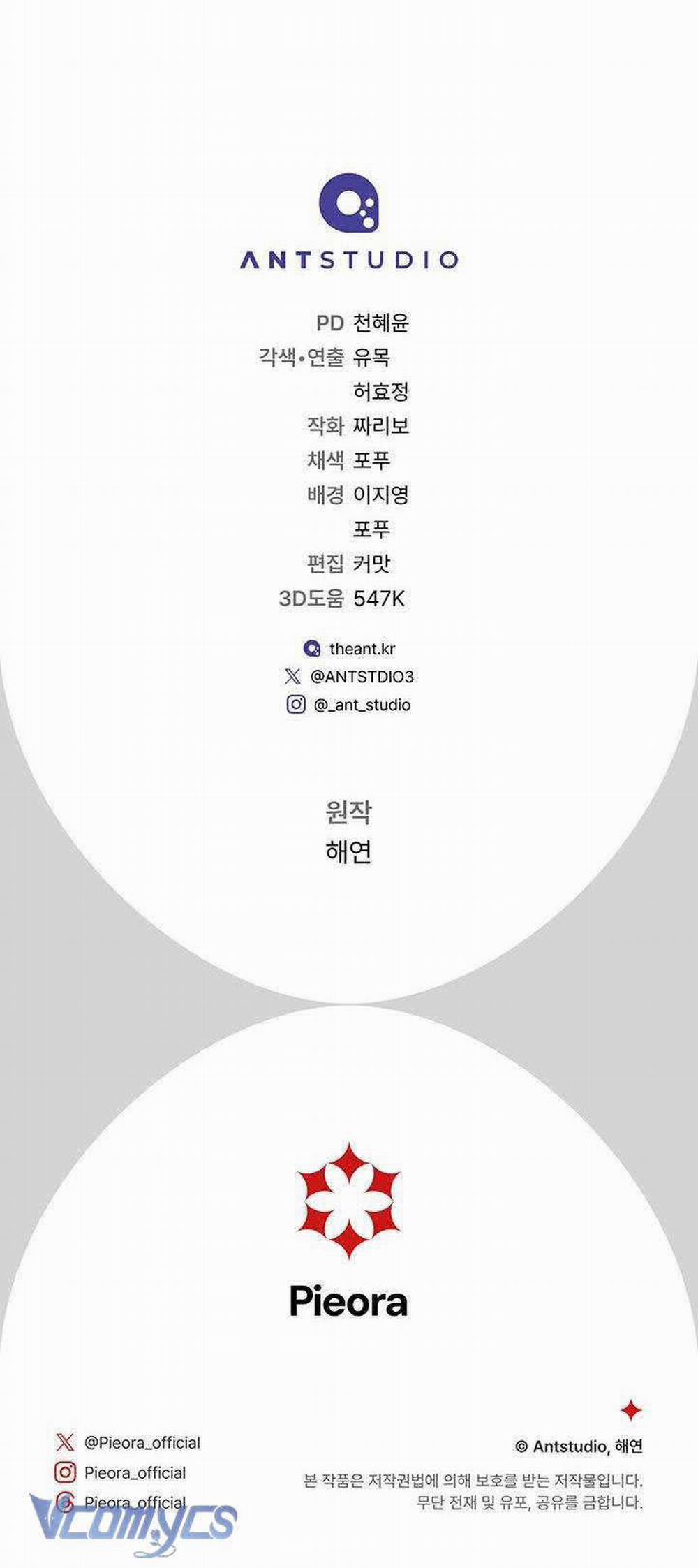 Hầu Gái Độc Quyền Của Hoàng Hậu Phản Diện 15 trang 78