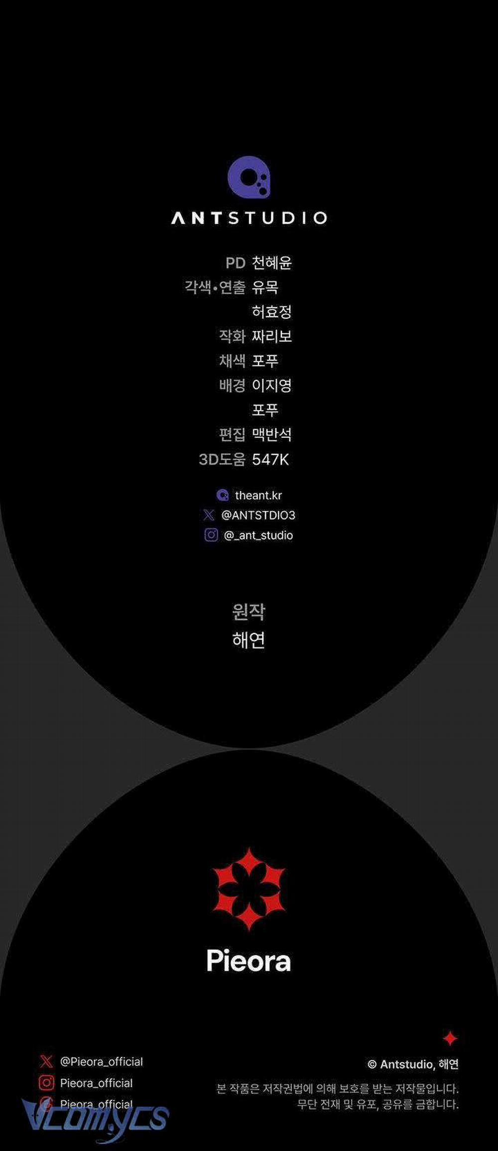 Hầu Gái Độc Quyền Của Hoàng Hậu Phản Diện 16 trang 71