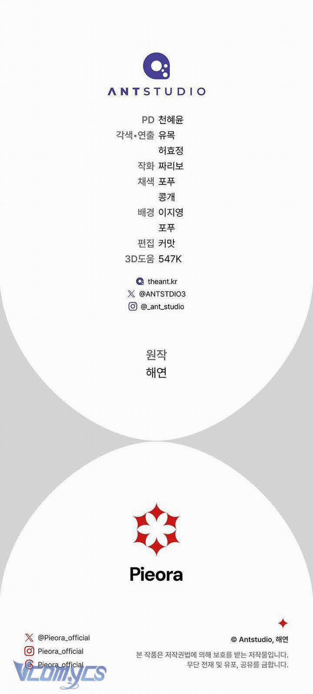 Hầu Gái Độc Quyền Của Hoàng Hậu Phản Diện 18 trang 67