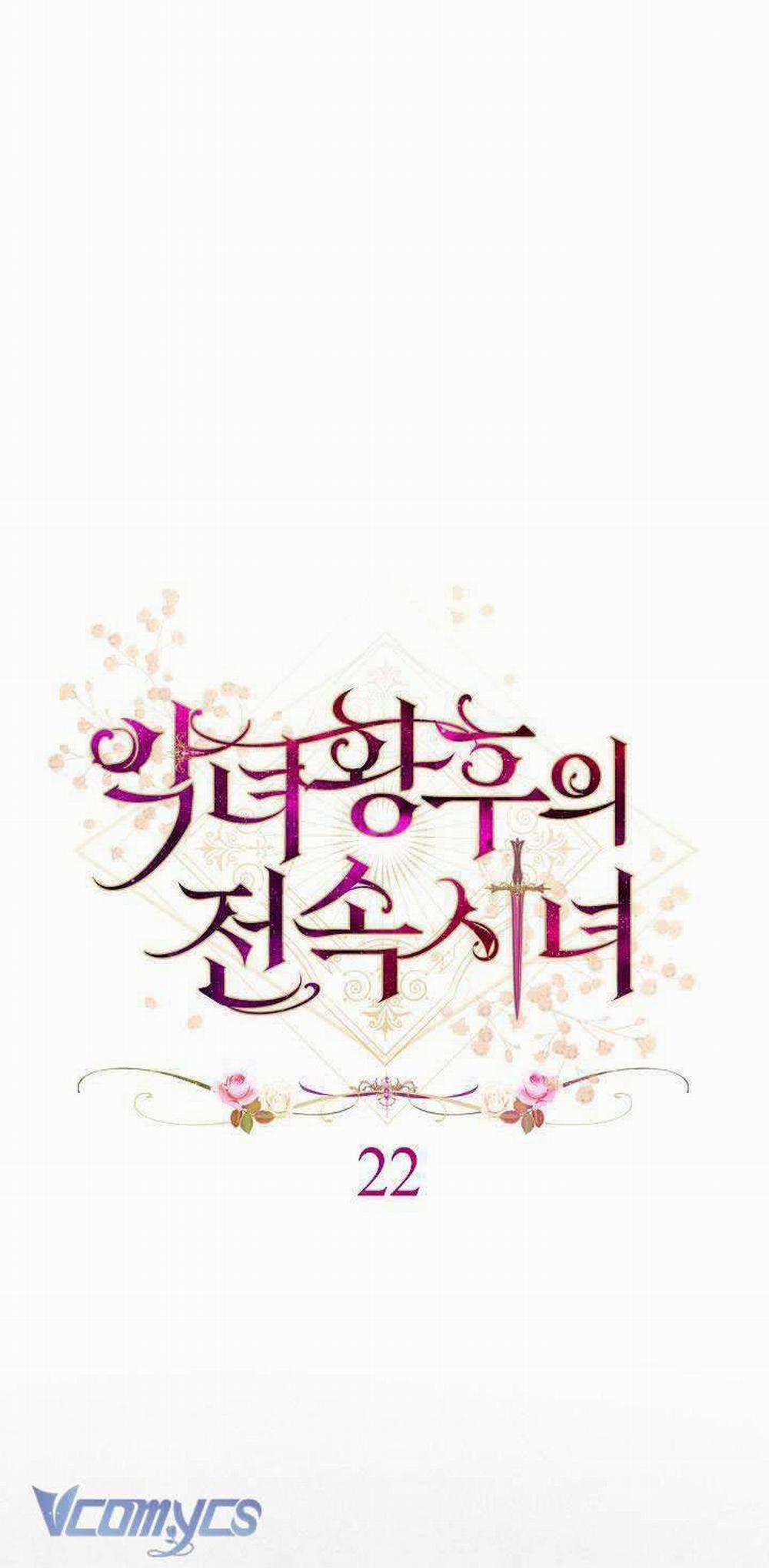 Hầu Gái Độc Quyền Của Hoàng Hậu Phản Diện 22 trang 7