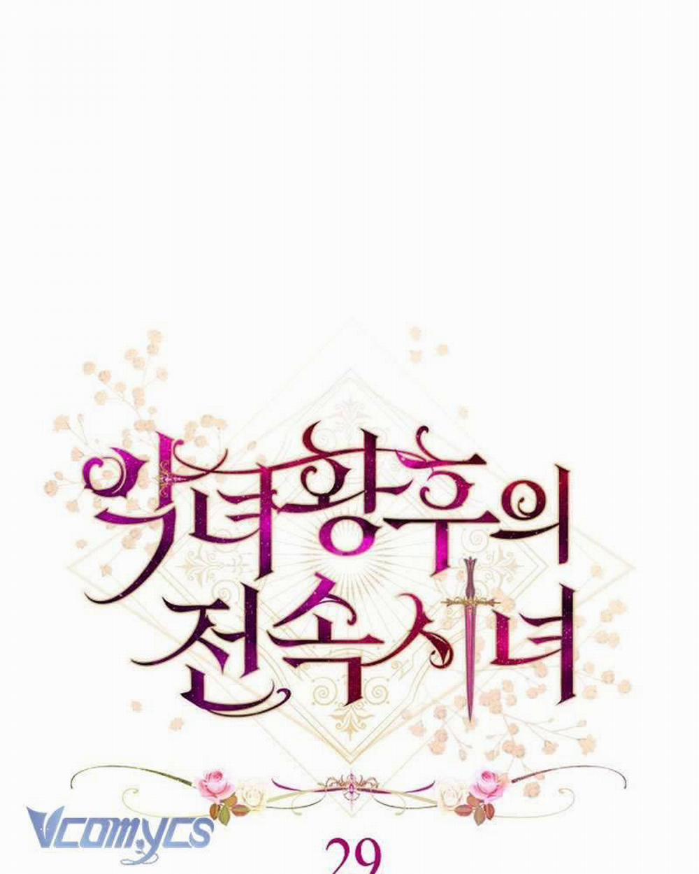 Hầu Gái Độc Quyền Của Hoàng Hậu Phản Diện 29 trang 58