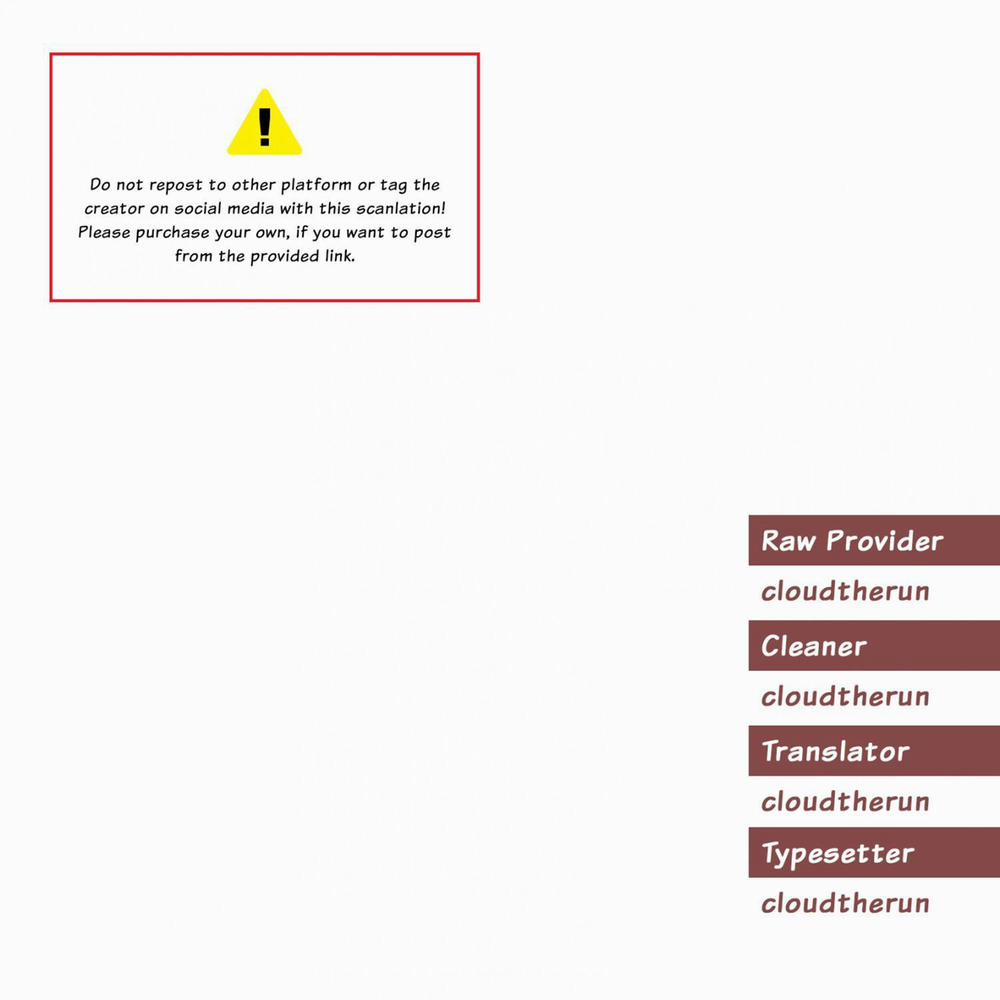 Hầu gái, hãy trở thành, của riêng mình tôi 1 trang 1