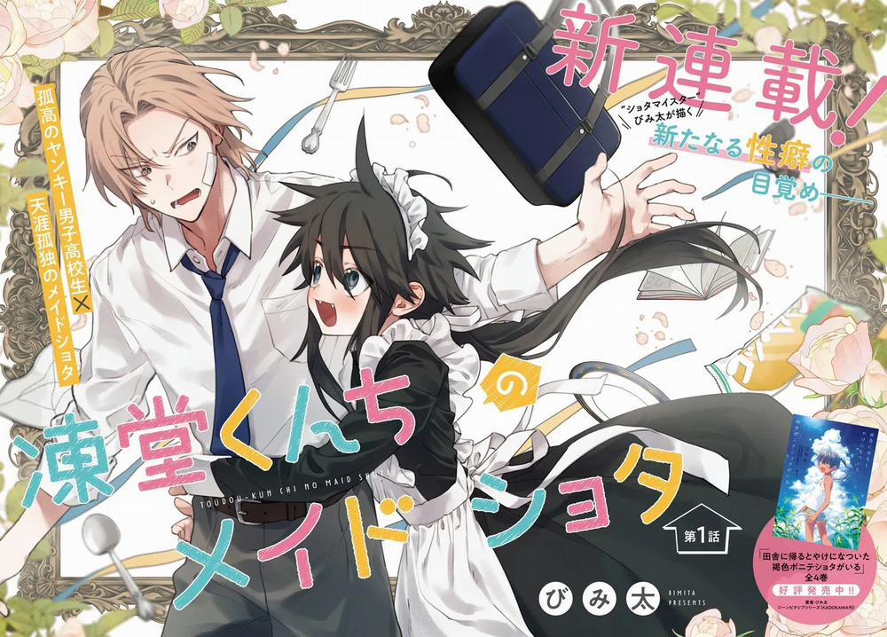 Hầu Gái Shota Của Toudou-Kun 1 trang 1