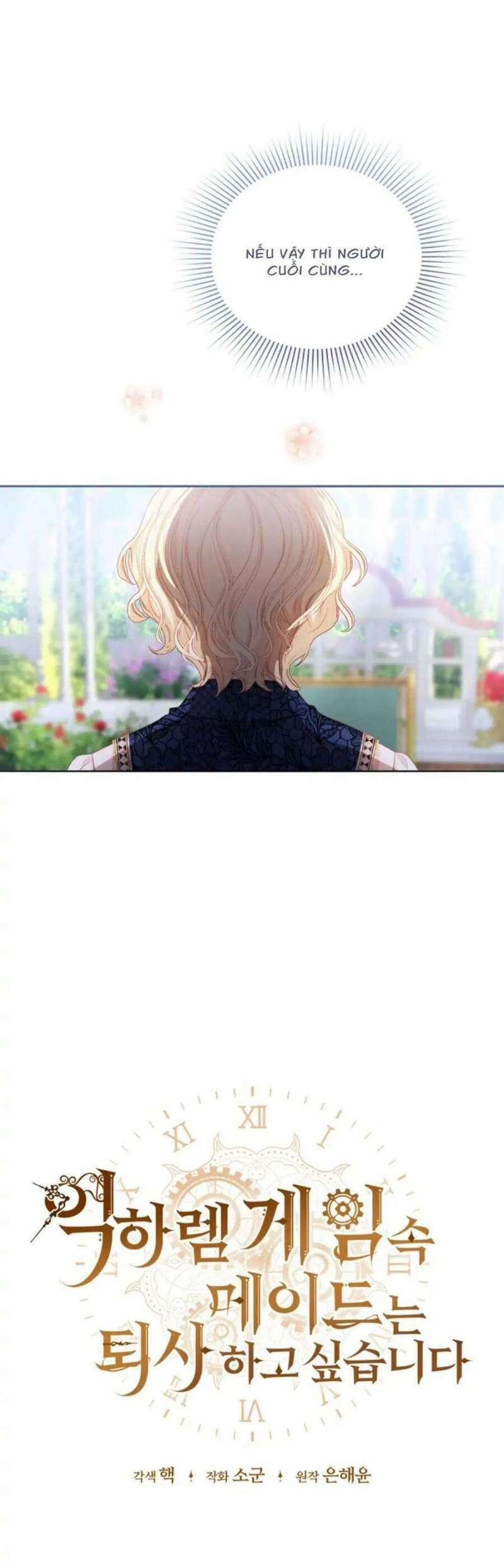 Hầu Gái Trong Trò Chơi Harem Ngược Muốn Nghỉ Việc 10 trang 16