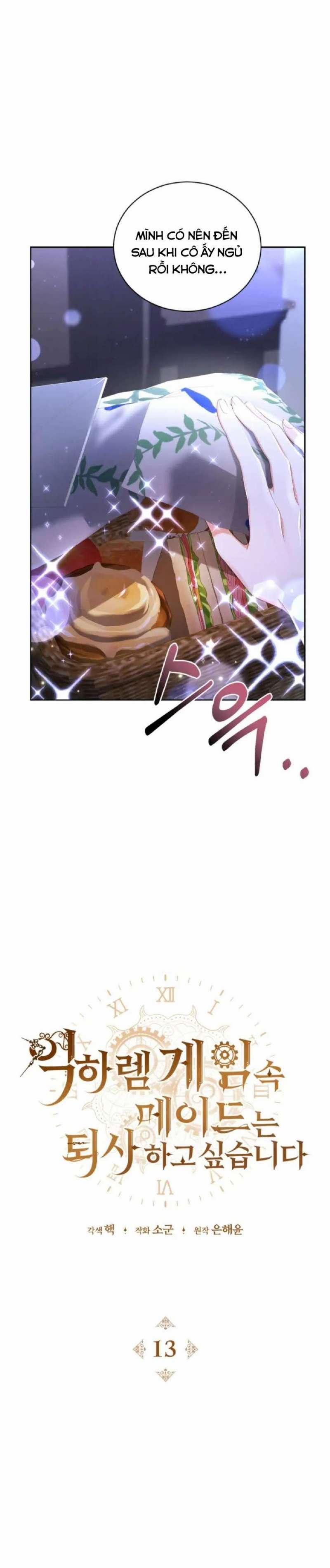 Hầu Gái Trong Trò Chơi Harem Ngược Muốn Nghỉ Việc 13 trang 1