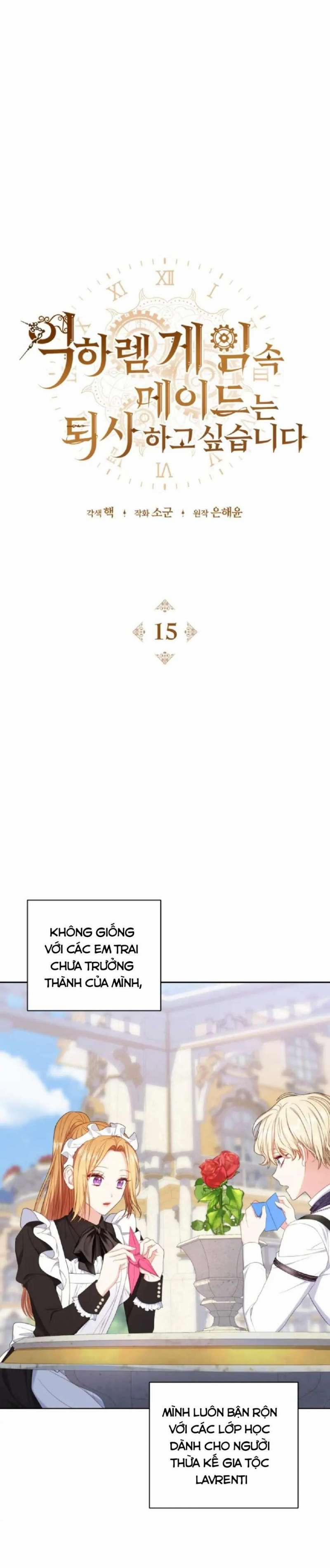 Hầu Gái Trong Trò Chơi Harem Ngược Muốn Nghỉ Việc 15 trang 1