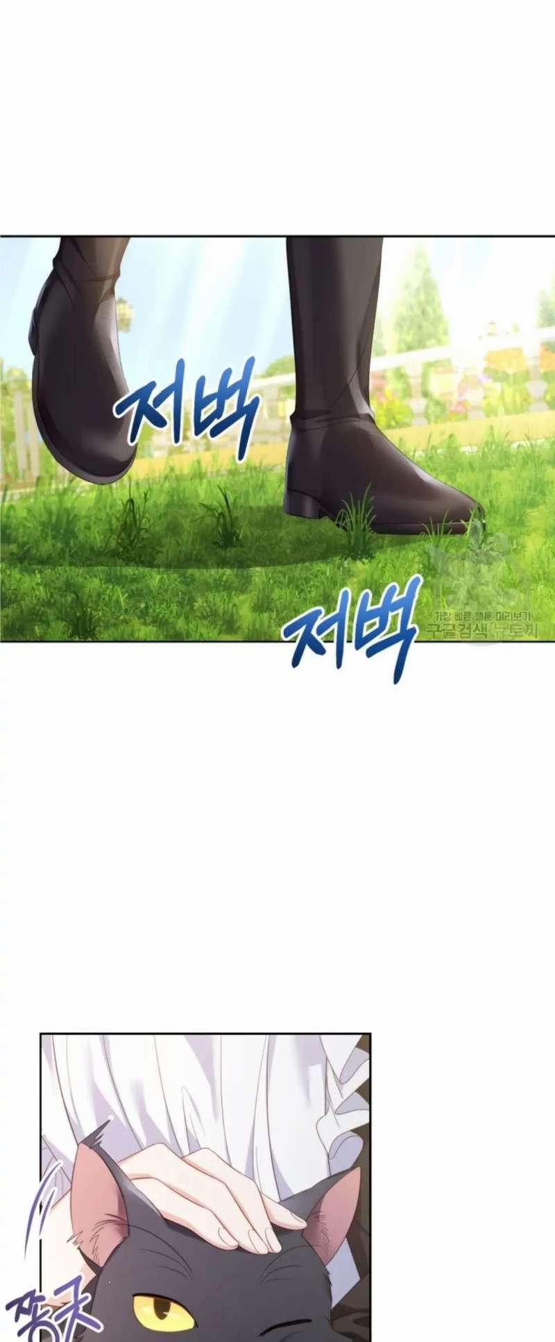 Hầu Gái Trong Trò Chơi Harem Ngược Muốn Nghỉ Việc 18 trang 1