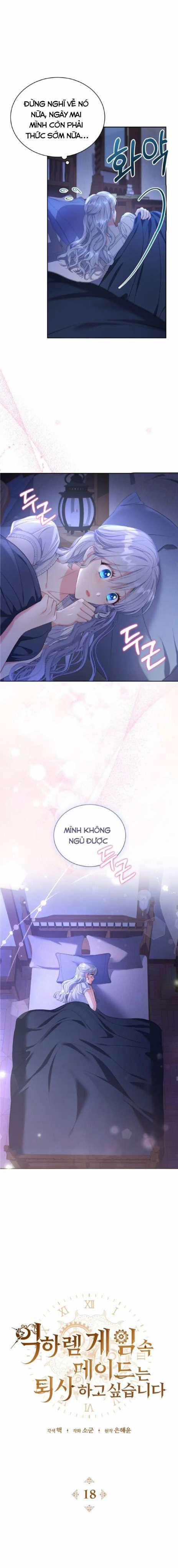 Hầu Gái Trong Trò Chơi Harem Ngược Muốn Nghỉ Việc 18 trang 22