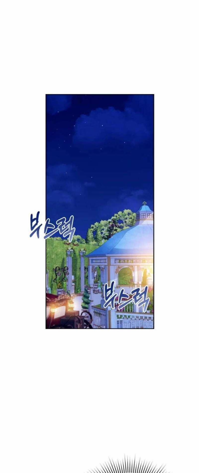 Hầu Gái Trong Trò Chơi Harem Ngược Muốn Nghỉ Việc 21 trang 6