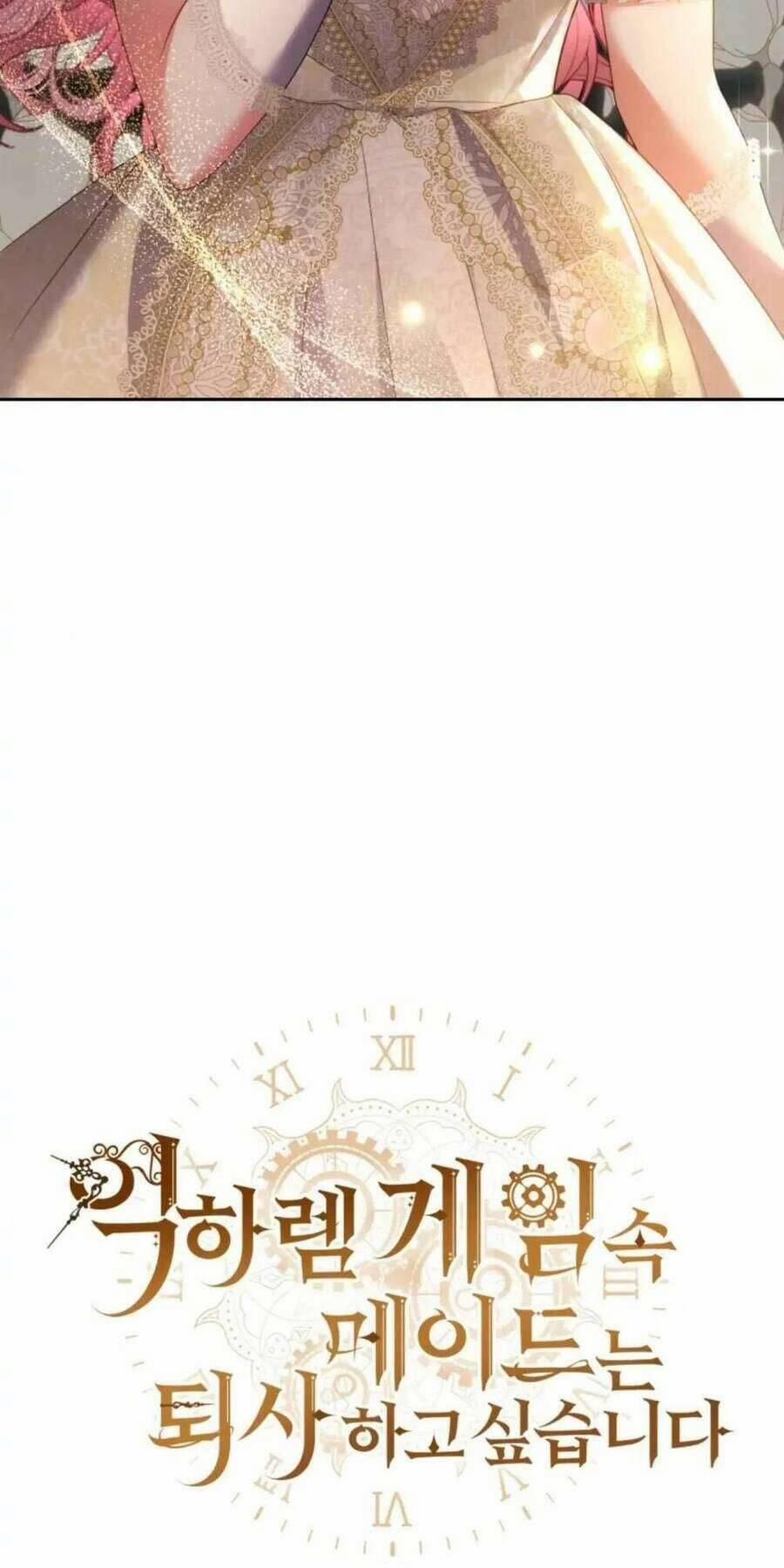 Hầu Gái Trong Trò Chơi Harem Ngược Muốn Nghỉ Việc 24 trang 27