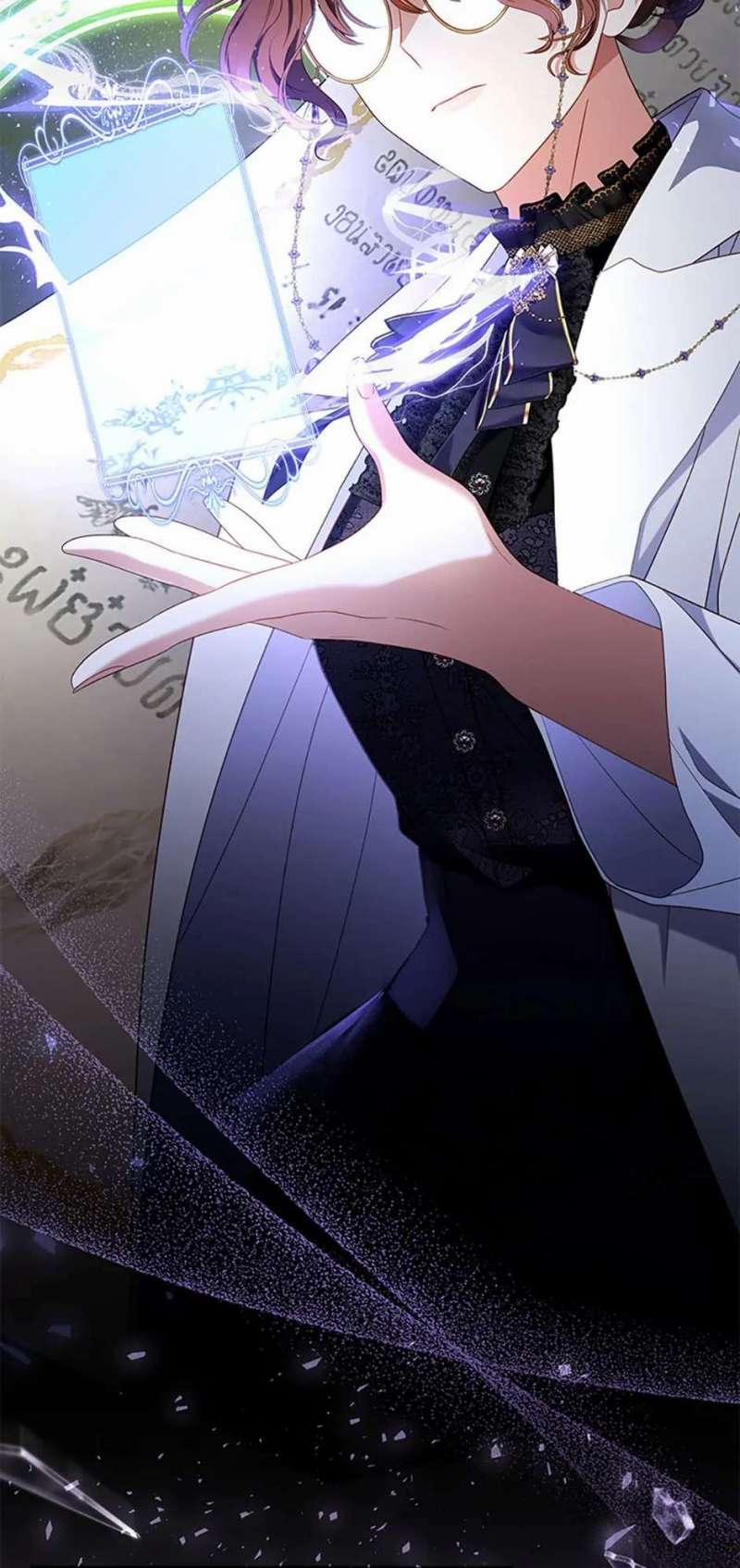 Hầu Gái Trong Trò Chơi Harem Ngược Muốn Nghỉ Việc 30 trang 27