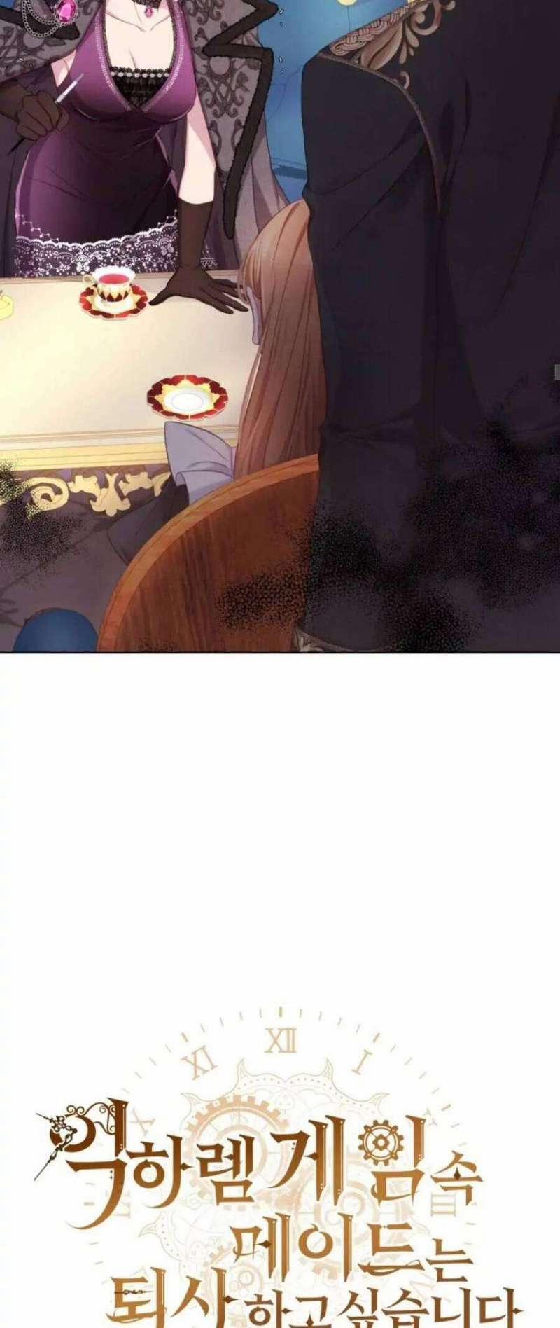 Hầu Gái Trong Trò Chơi Harem Ngược Muốn Nghỉ Việc 8 trang 32