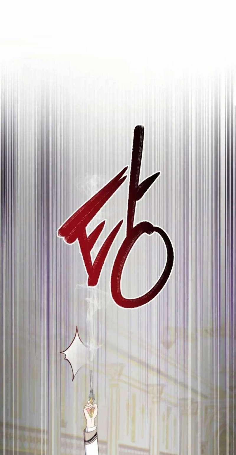 Hầu Gái Trong Trò Chơi Harem Ngược Muốn Nghỉ Việc 8 trang 45