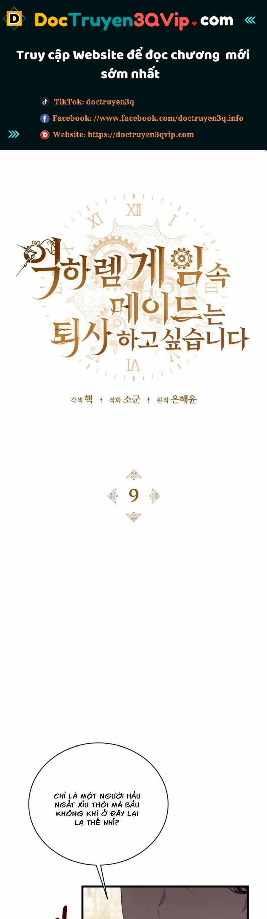 Hầu Gái Trong Trò Chơi Harem Ngược Muốn Nghỉ Việc 9 trang 0