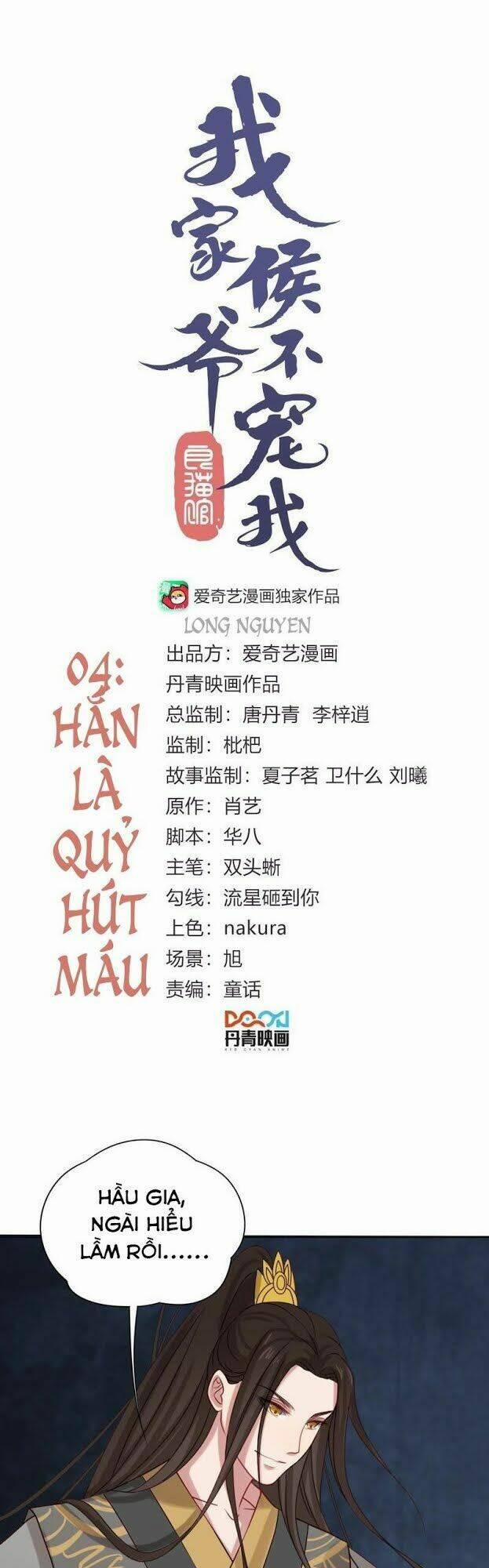 Hầu Gia Nhà Ta Không Sủng Ta 4 trang 1