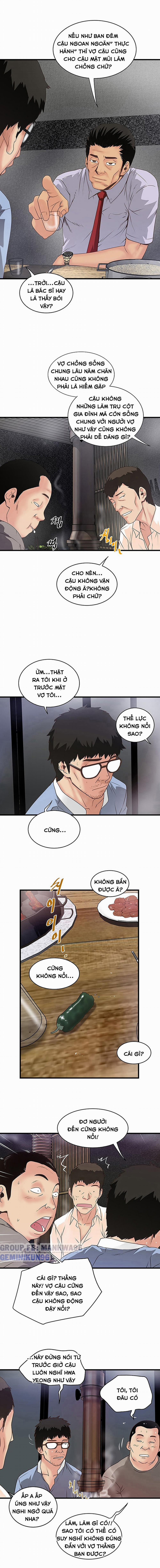 Hầu Nữ Cho Hee 6 trang 12