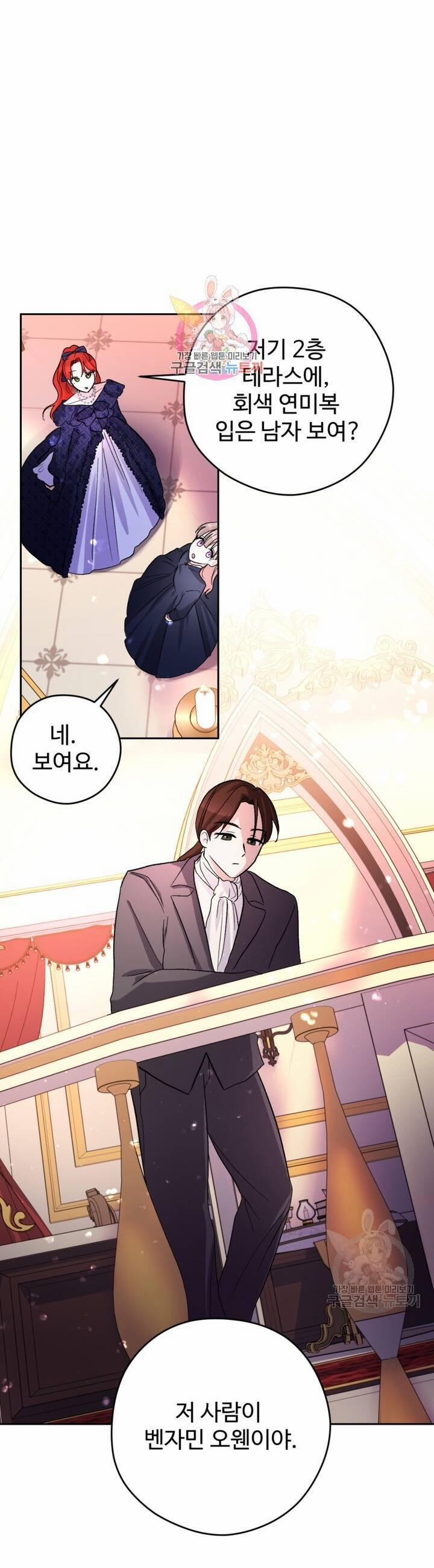 Hầu Nữ Nắm Giữ Dây Xích Của Bạo Chúa 10 trang 0