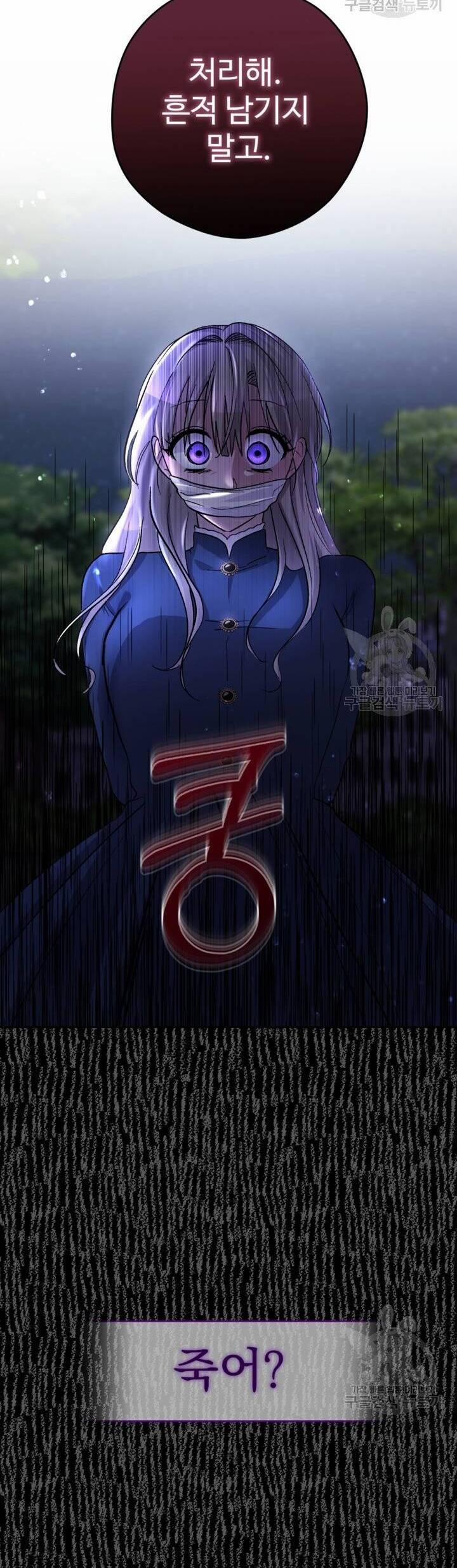 Hầu Nữ Nắm Giữ Dây Xích Của Bạo Chúa 10 trang 20