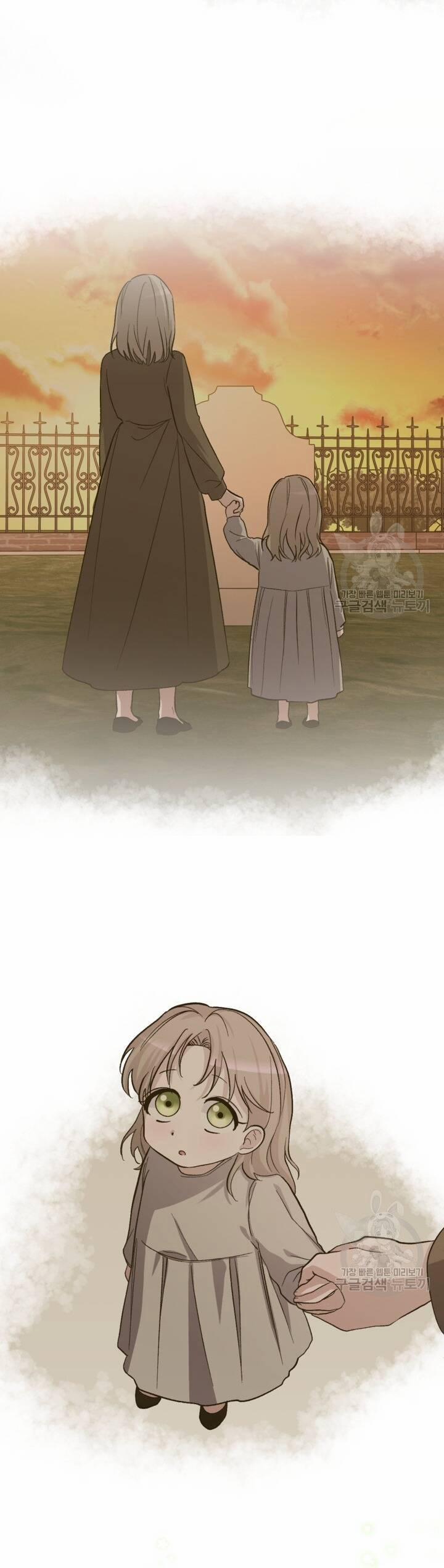 Hầu Nữ Nắm Giữ Dây Xích Của Bạo Chúa 10 trang 24